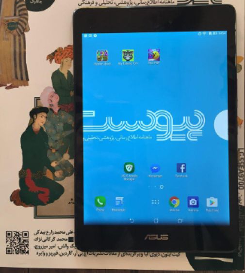 صفحه نمایش رزولوشن 2k دارد.