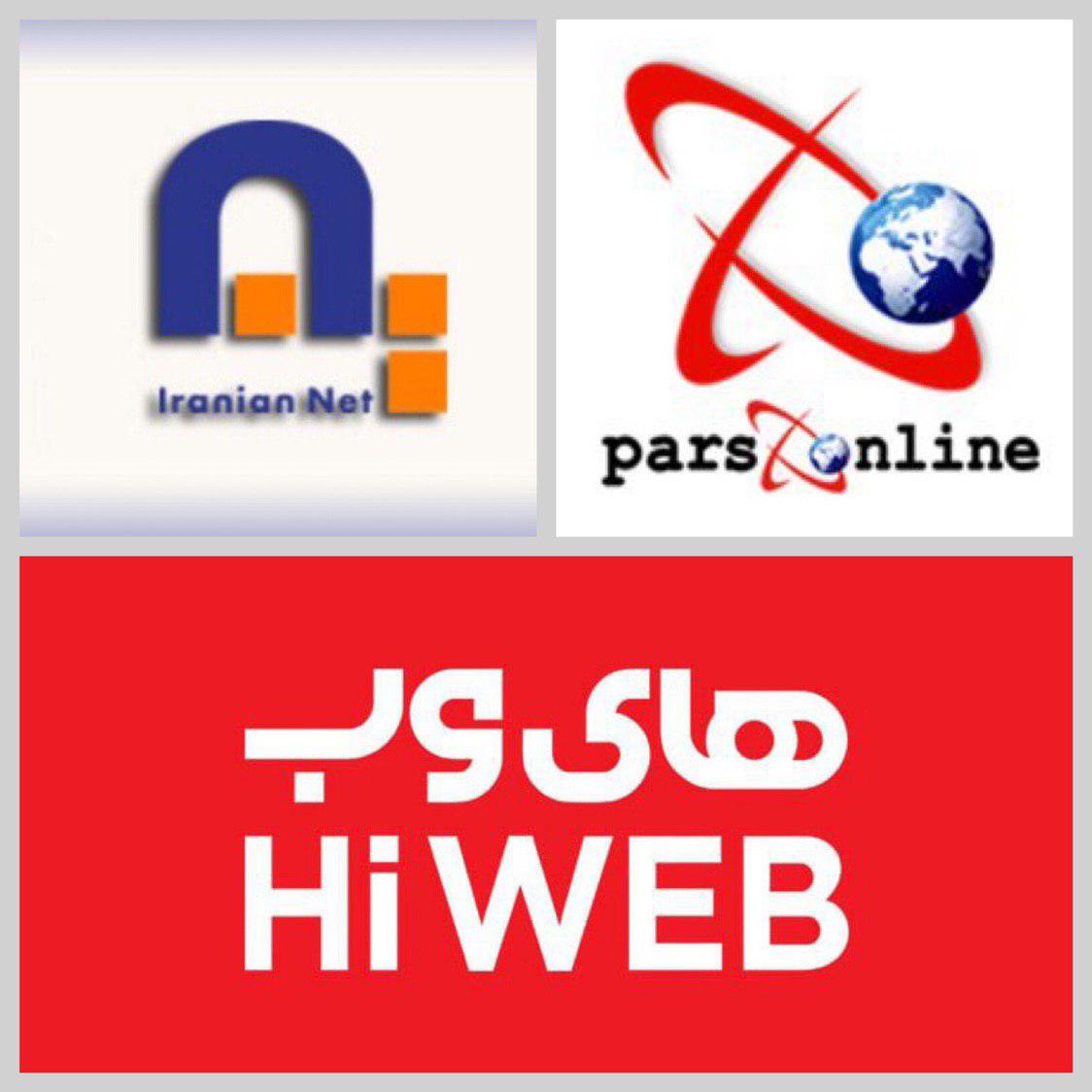 ظهور یک غول جدید در اینترنت ثابت ایران؛ های‌وب سهام ایرانیان‌نت را پس از پارس‌آنلاین خرید