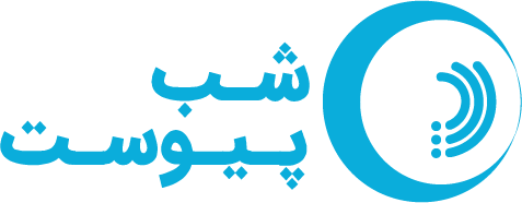شب پیوست