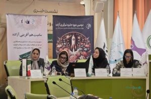دور سوم «جایزه نوآوری آزاده» با تمرکز بیشتر بر زنان کارآفرین مناطق کم‌برخوردار دنبال می‌شود