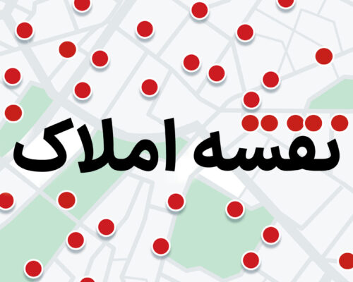 نقشه جدید املاک دیوار منجر به افزایش ۳.۵ برابری استفاده از آن شد