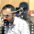 گروه نرمافزاری پیوست