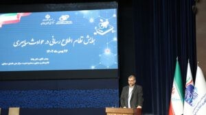 اطلاع‌رسانی رسمی در زمان حملات سایبری، اعتماد عمومی را تقویت می‌کند