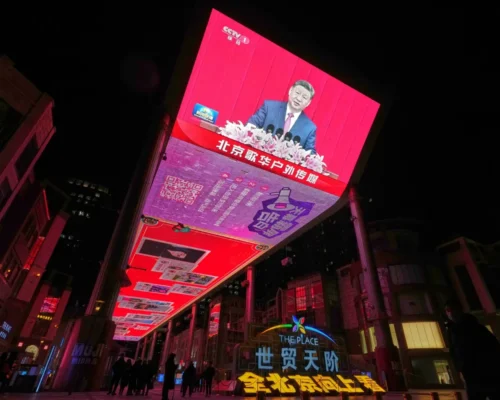 رئیس جمهوری چین در سخنرانی سال نو بر اهمیت هوش مصنوعی و بخش فناوری تاکید کرد