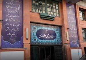 بازپرداخت تسهیلات دانش‌بنیان‌‌ها به معاونت علمی یک ماه به تعویق افتاد