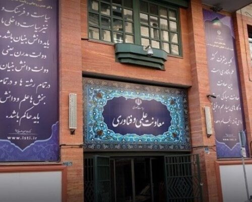 بازپرداخت تسهیلات دانش‌بنیان‌‌ها به معاونت علمی یک ماه به تعویق افتاد