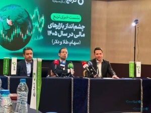 نیم نگاهی به اخبار فناوری خرداد ۱۴۰۵