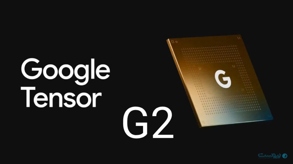 تراشه Google Tensor G2 چیست؟