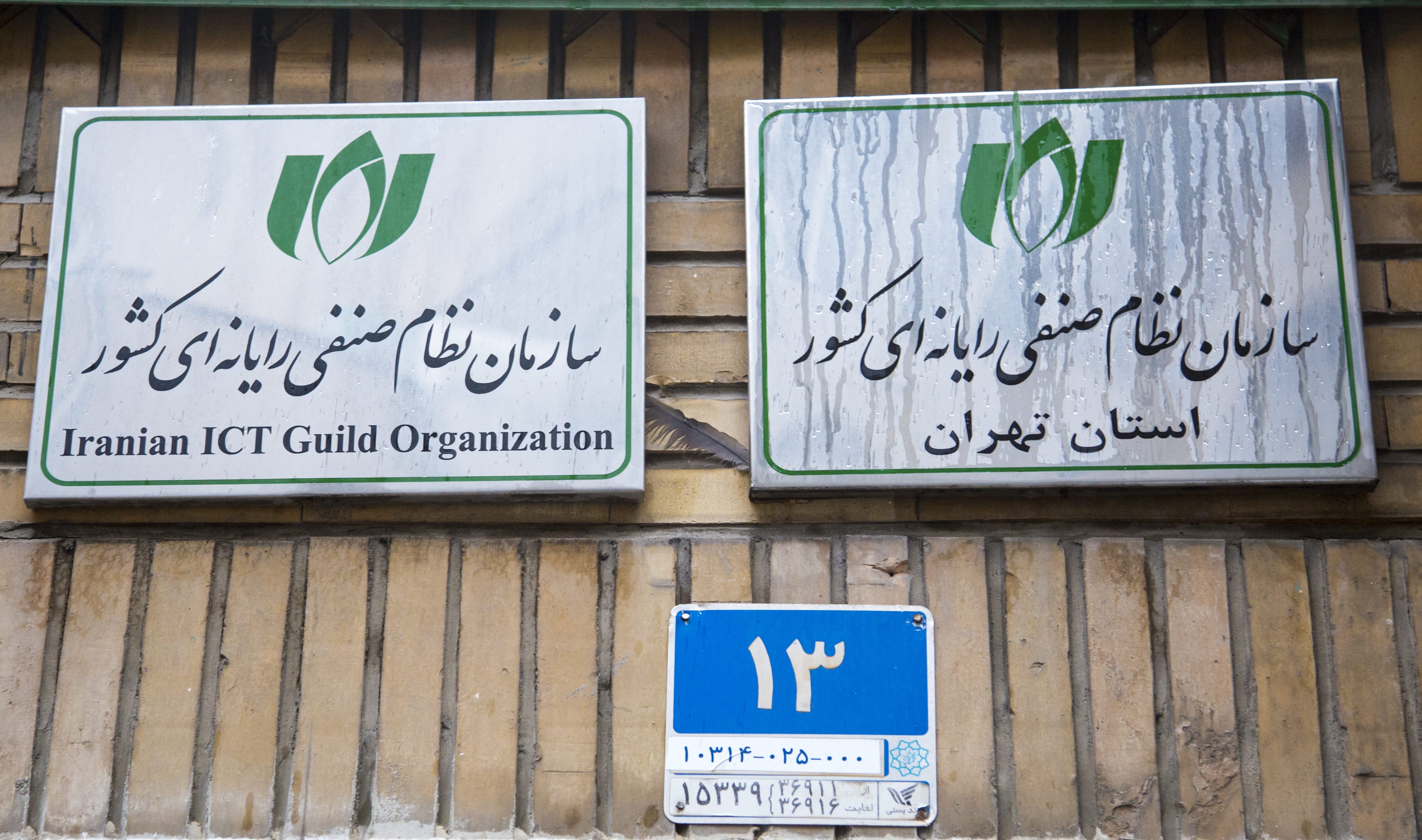 لیست هم‌آفرینی با ۱۲ کرسی انتخابات نصر تهران را برد