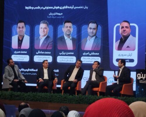 هوش مصنوعی در نظام بانکی؛ میان شتاب جهانی و عقب‌ماندگی زیرساختی