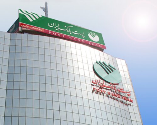 سرمایه پست‌بانک به ۳ هزار و ۶۰۰ میلیارد تومان افزایش یافت