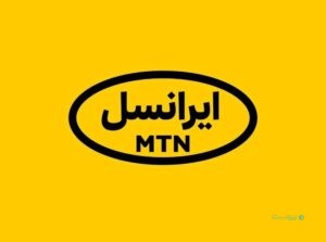 ایرانسل: پیامک‌های «سقف مصرف مجاز»، اشتباهی ارسال شده است