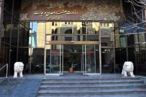 سازمان نصر: وزیر صمت ترخیص تجهیزات زیرساختی فاوا را تسریع کند