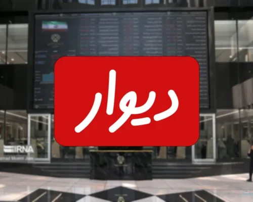معاون علمی رئیس‌جمهوری: مشکل دیوار رفع شد، صلاحیتش دوباره بررسی می‌شود