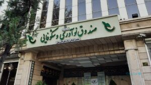 صندوق نوآوری و شکوفایی از شرکت‌‌های آسیب‌دیده در جنگ حمایت می‌‌کند