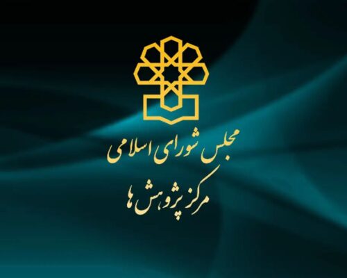 مرکز پژوهش‌های مجلس: طرح صوت و تصویر فراگیر فاقد سازوکار شکایت برای پلتفرم‌هاست