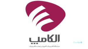 مهلت پیش‌ثبت‌نام الکامپ تا ۱۳ اردیبهشت تمدید شد