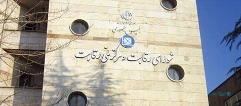 تیم حقوقی دیجی‌پی درباره ادعای اسنپ‌پی اطلاعیه صادر کرد