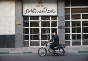 ابلاغ ممنوعیت تبلیغات رمزارزها در رسانه‌ها؛ پلتفرم‌های دیجیتال نیز مشمول ممنوعیت شدند