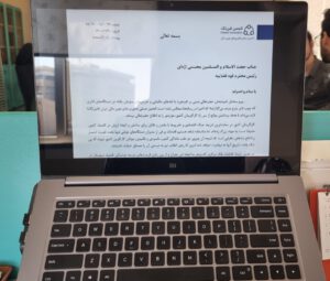 انجمن فین‌تک در نامه‌ای به رئیس قوه قضائیه از انحصار در شبکه پرداخت شکایت کرد
