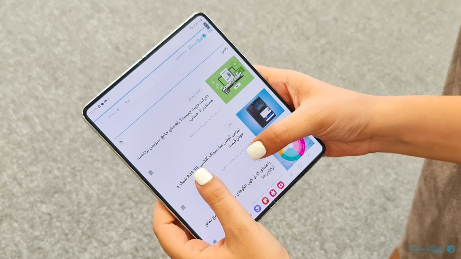سامسونگ  Galaxy Z Fold 5