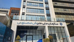 هوش مصنوعی روی اجاره‌نامه‌های مبهم؛ سازمانی که بودجه نداشت اما ساختمان گرفت