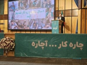 هم‌بنیان‌گذار آچاره: امسال بورسی می‌شویم