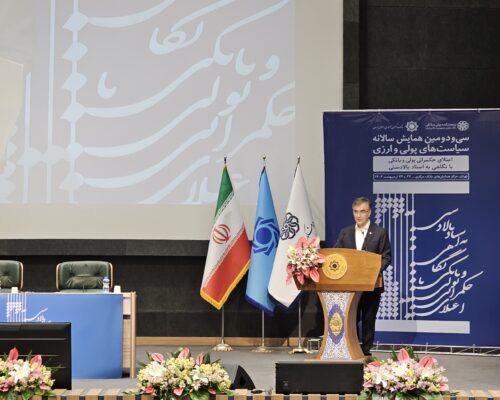 رئیس کل بانک مرکزی: بانک‌ مرکزی در آستانه پوست‌اندازی است