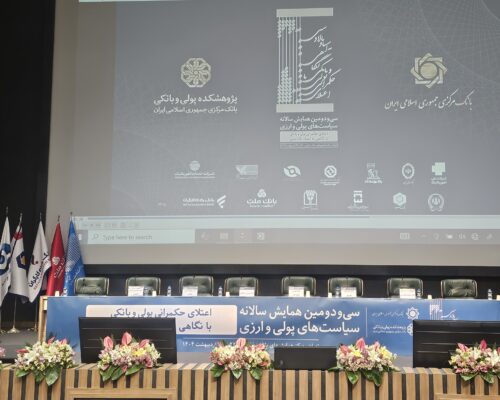 علت نرخ تورم آذر ماه رشد نرخ ارز در سامانه نیما بود