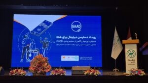 کپچای صوتی، نخستین قدم برای دسترسی‌پذیری پرداخت آنلاین است