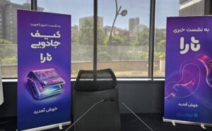 تمایز تارا در توجه به دهک‌بندی‌های مختلف جامعه است
