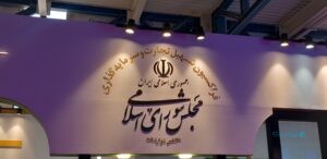 رئیس فراکسیون تسهیل تجارت و سرمایه‌گذاری مجلس: الکامپ میزبان ۷۰ کشور خارجی و ۵۰۰ شرکت داخلی است