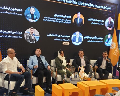 ارتقای امنیت، لازمه بقای صرافی‌ها در بازار پرتنش امروزی است