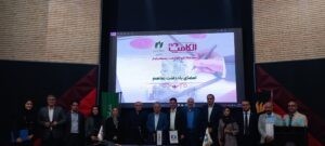 تفاهم‌نامه همکاری انجمن حسابرسی فناوری اطلاعات ایران با سازمان نظام‌ صنفی کشور امضا شد