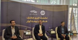 طلای کاربران طلاسی رایگان و بدون سقف بیمه می‌شود