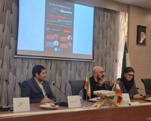 رفع فیلتر یوتیوب در دانشگاه‌ها؛ تبعیض مثبتی که شکاف طبقاتی را عمیق‌تر می‌کند؟