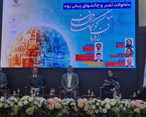 تمبرها؛ روایتی از تاریخ که با توکن‌سازی به دارایی‌های دیجیتال تبدیل می‌شوند