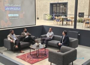 رویکرد «وس» در اقتصاد دیجیتال نقش‌آفرینی به‌عنوان تسهیل‌گر نوآوری است