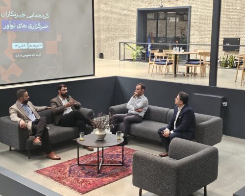 رویکرد «وس» در اقتصاد دیجیتال نقش‌آفرینی به‌عنوان تسهیل‌گر نوآوری است