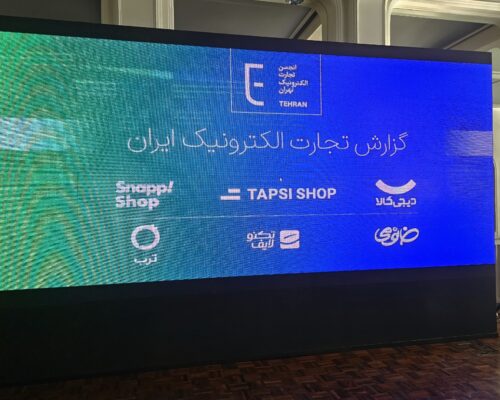 وضعیت خرده‌فروشی آنلاین در ایران؛ بازار رسمی و فیلترشده هر کدام ۸۹ همت