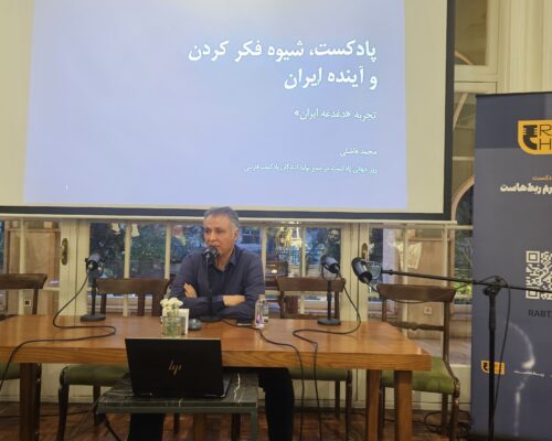 «ربط‌هاست» با هدف درآمدزایی پادکسترها و تبلیغات برنامه‌ریزی‌شده صوتی راه‌اندازی شد