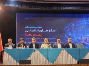 رئیس پلیس فتا: کلاهبرداری ۳۹ درصد جرایم سایبری را به خود اختصاص داده است