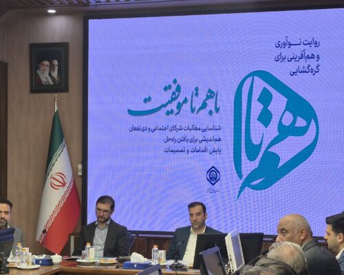 اوراق گام به هاب وصول اعتباری تامین اجتماعی متصل می‌شود