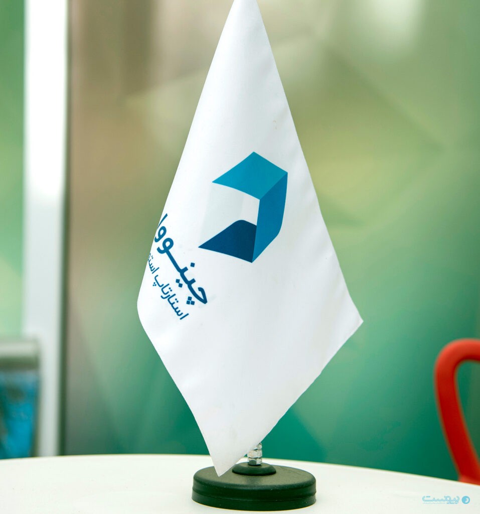 چینووا