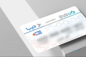 «دیبا کارت اعتباری» ﻭﯾﮋه ﺧﺎﻧﻮﺍﺩهﻫﺎﯼ ﺷﻬﺪﺍ ﻭ ﺍﯾﺜﺎﺭﮔﺮﺍﻥ صادر می‌شود