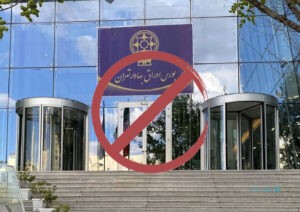 واکنش فعالان صنعت ICT به ردصلاحیت بنیان‌گذار دیوار: ضربه به پیکره اقتصاد دیجیتال