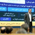 حسین افشین معاون علمی، فناوری و اقتصاد دانش‌بنیان