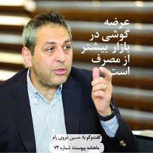 عرضه گوشی در بازار بیشتر از مصرف است