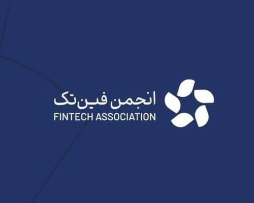 انجمن فین‌تک: تا زمان درج ردیف رمزارزی‌ها در درگاه ملی مجوزها، صحبت از غیرمجاز بودن خلاف قانون است