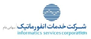 شرکت خدمات انفورماتیک تاثیر تغییرات کارمزدی بر درآمد را ۱۲ درصد پیش‌بینی کرد